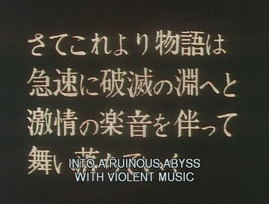 INTO A RUINOUS ABYSS WITH VIOLENT MUSIC